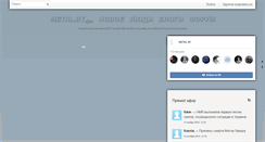 Desktop Screenshot of metal.by