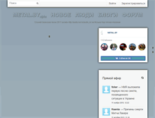 Tablet Screenshot of metal.by