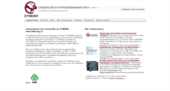 Desktop Screenshot of metal.org.cy